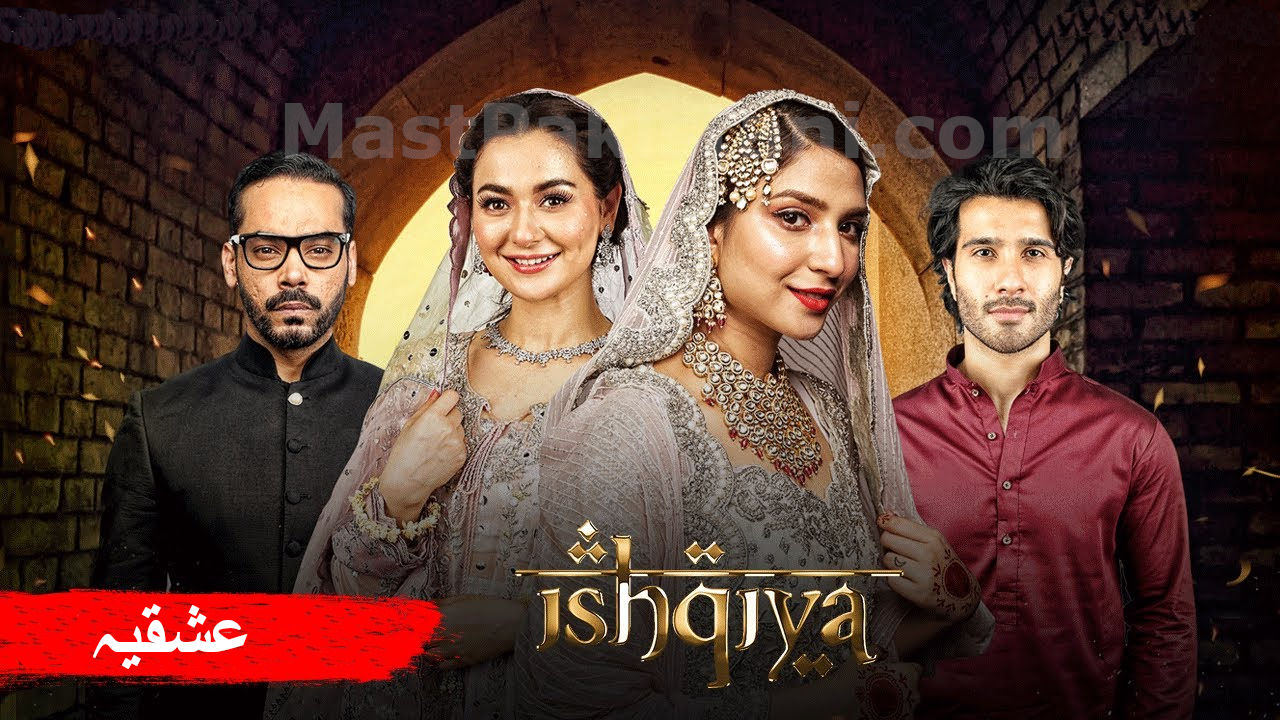 Ishqiya Pakistani ARY Drama 2020