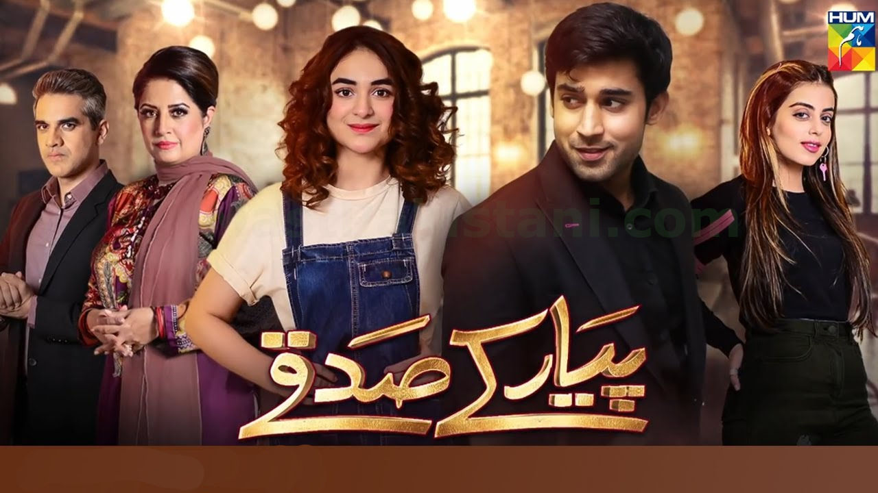 Pyar Ke Sadqay Hum TV Drama 2020